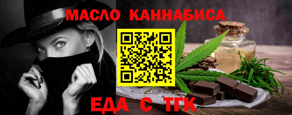 Новодвинск  Canna-Cookies марихуана  Вход с VPN 