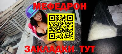 прущие грибы Рыбинск