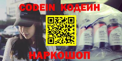 прущие грибы Рыбинск