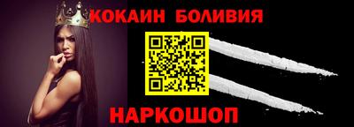 прущие грибы Рыбинск