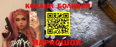 прущие грибы Рыбинск