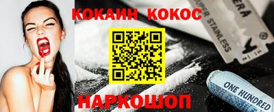 прущие грибы Рыбинск