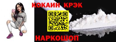 прущие грибы Рыбинск
