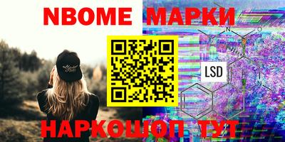 прущие грибы Рыбинск