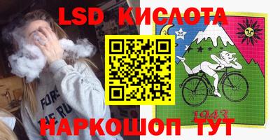 спиды Рязань