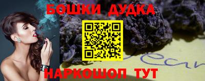 прущие грибы Рыбинск