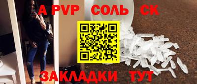 прущие грибы Рыбинск