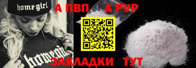 спиды Рязань