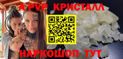 спиды Рязань