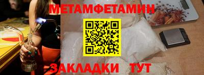 героин Рузаевка