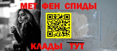 метамфетамин Свободный