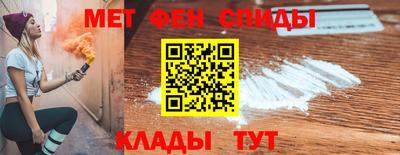 спиды Рязань