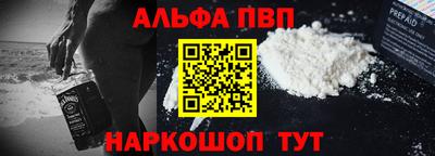 героин Рузаевка