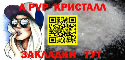 героин Рузаевка