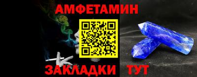 спиды Рязань