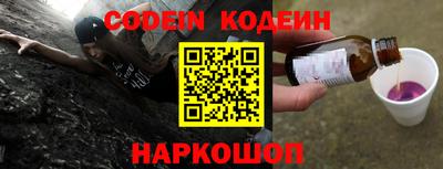 прущие грибы Рыбинск