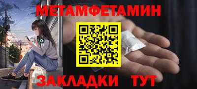 прущие грибы Рыбинск