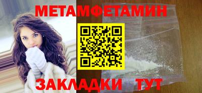 прущие грибы Рыбинск