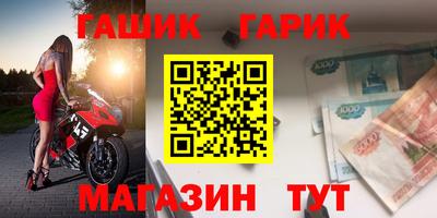спиды Рязань