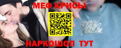 прущие грибы Рыбинск