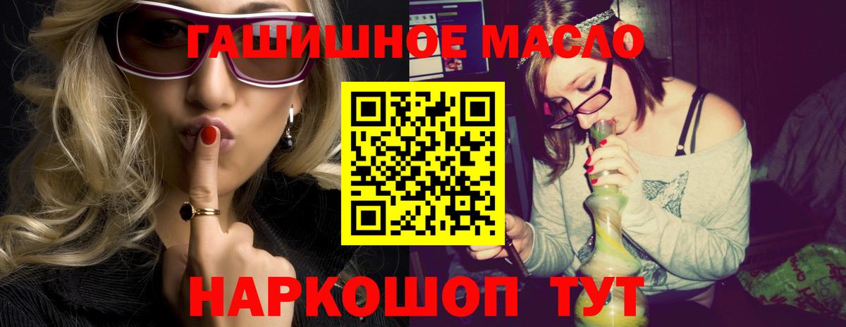 Дистиллят ТГК Wax  Дистиллят ТГК Wax  Вход с VPN  Новодвинск 