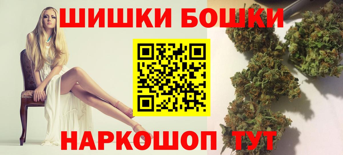 Марихуана MAZAR Новодвинск